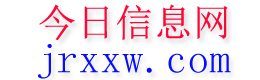 高平今日信息网